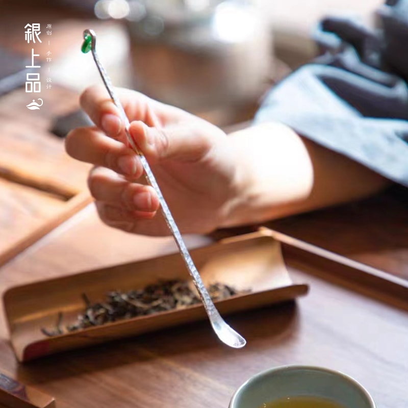 Sliver Tea Spoon with Jade Ring